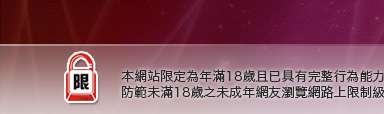 丁字褲美女圖本網站限定年滿18歲方可瀏覽